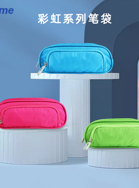 Spme小学生笔袋男女孩大容量儿童多功能收纳文具盒分层简约铅笔盒