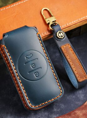 适用瑞虎5x钥匙套真皮2023款3x瑞虎7星途TX追风凌云揽月钥匙包扣