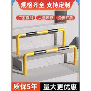 预埋U型防撞护栏加厚钢管挡车器M型停车位道路隔离栏杆地桩防撞桩