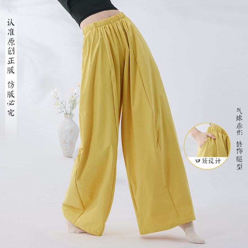 舞蹈气球裤女宽松垂感阔腿裤古典舞练功裤中国舞形体飘逸禅意长裤