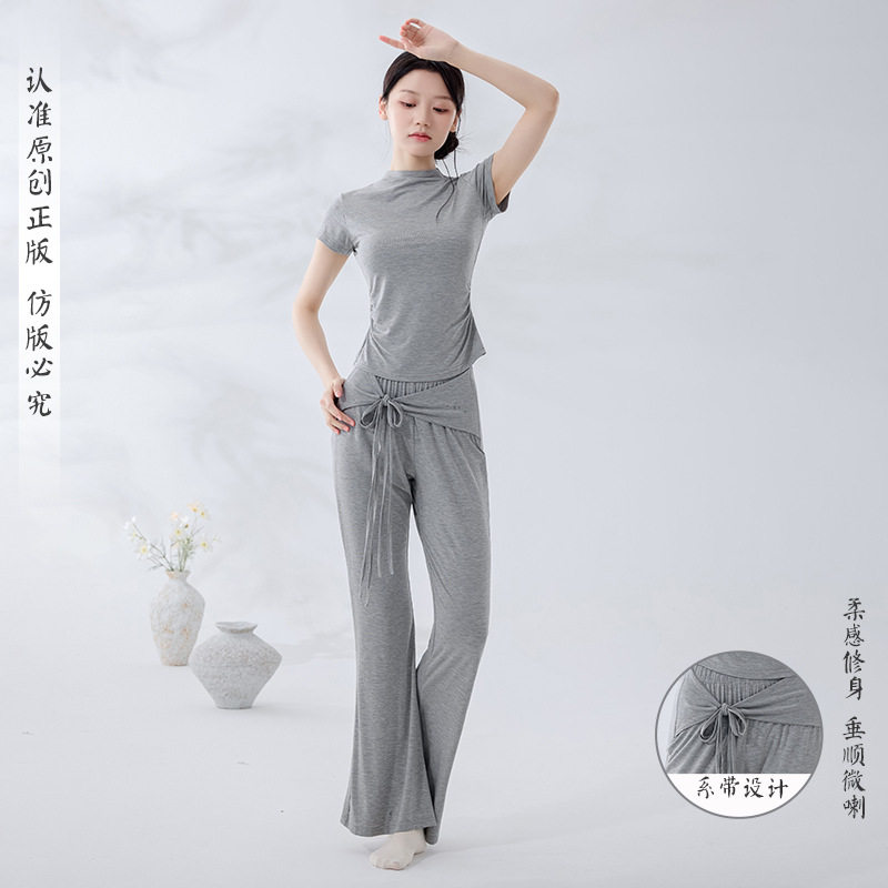 形体拉丁舞蹈服套装半高领遮肉短袖微喇裤古典舞中国舞成人练功服