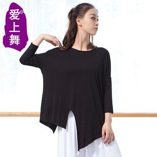 练功服现代舞舞蹈女成人上衣长袖古典舞宽松形体舞莫代尔学生显瘦