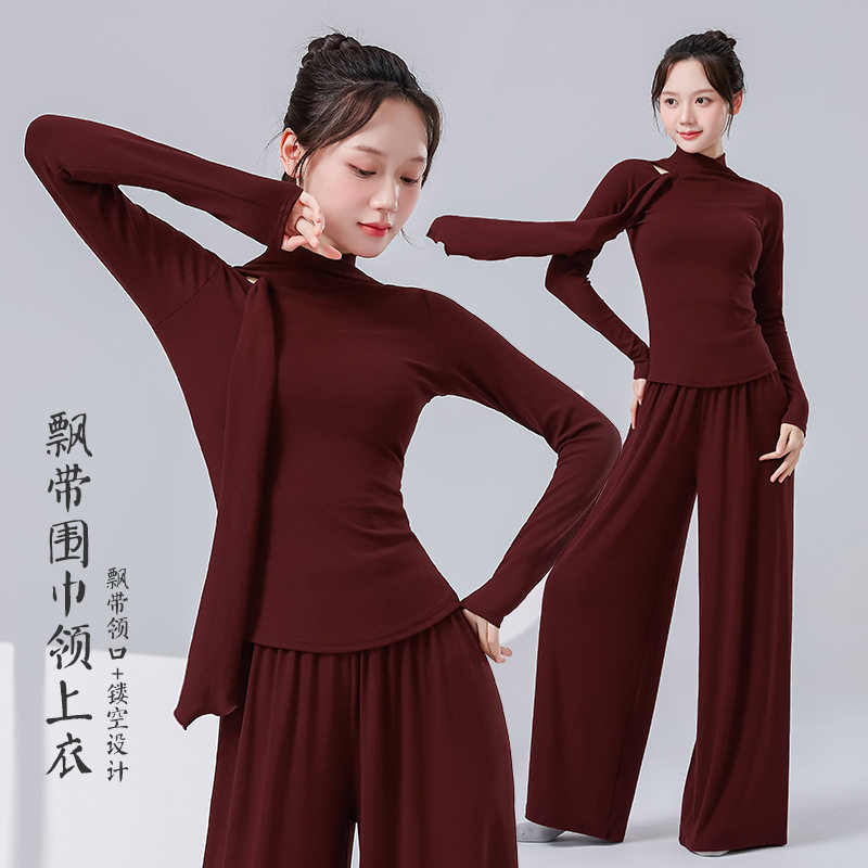 现代舞练功服女新款长袖飘带围巾领设计感形体演出古典舞蹈服套装,运动/瑜伽/健身/球迷用品,现代舞服装,淘宝优惠券,粉丝福利购,淘宝优惠卷