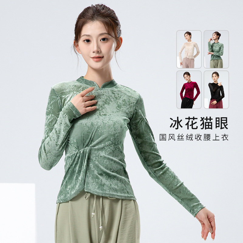 舞者之歌现代舞立领盘扣练功服