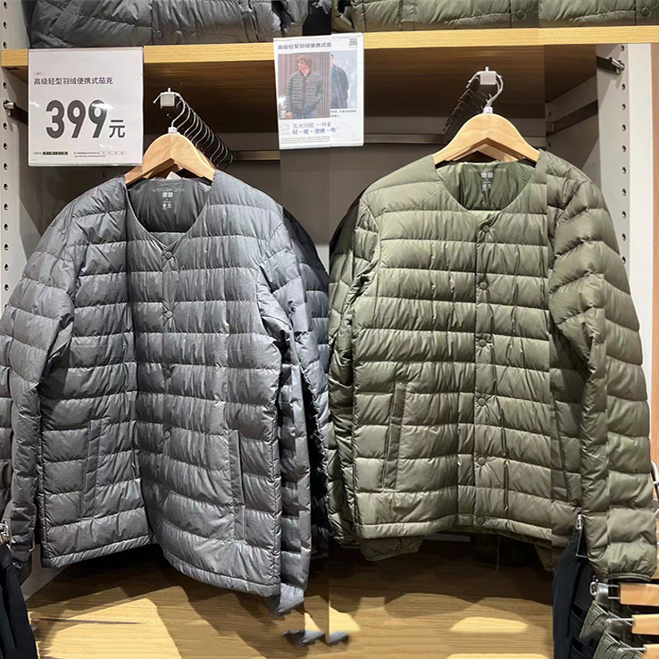 优衣厍男装轻薄羽绒服男外套