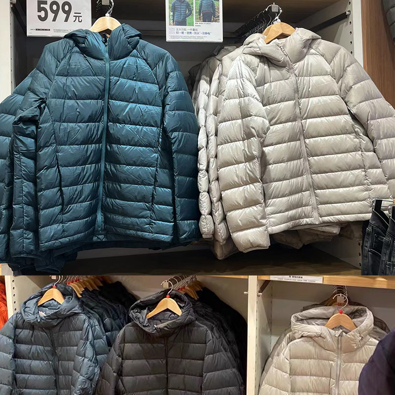 日本轻薄羽绒服男连帽外套