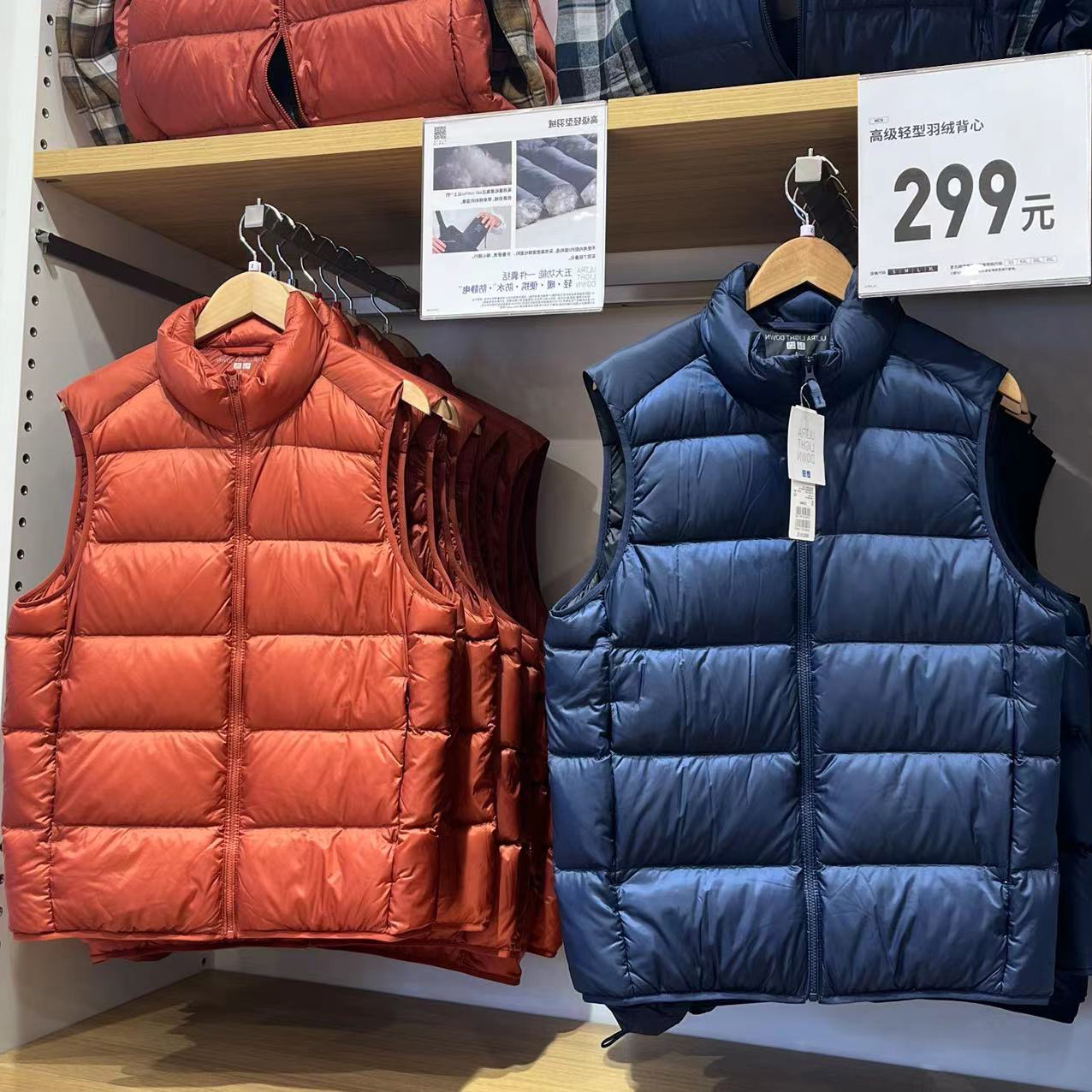 U衣厍立领羽绒马甲男内搭背心