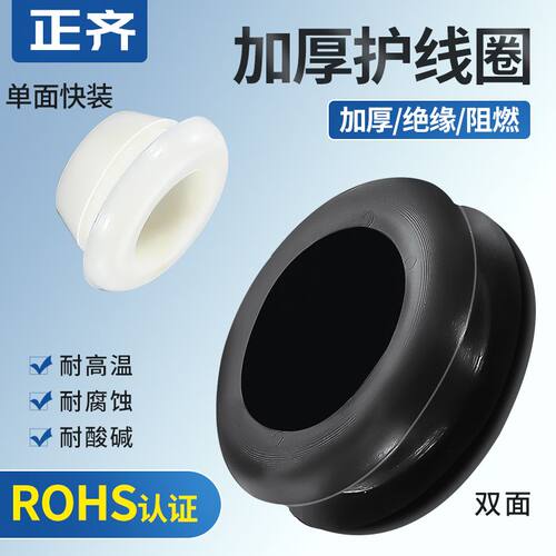 护线圈硅胶双面密封圈