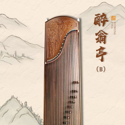 筝味道挖筝成人考级演奏古筝