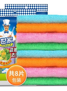 世家厨房竹纤维抹布家用洗碗巾去污清洁吸水吸油去油擦桌毛巾工具