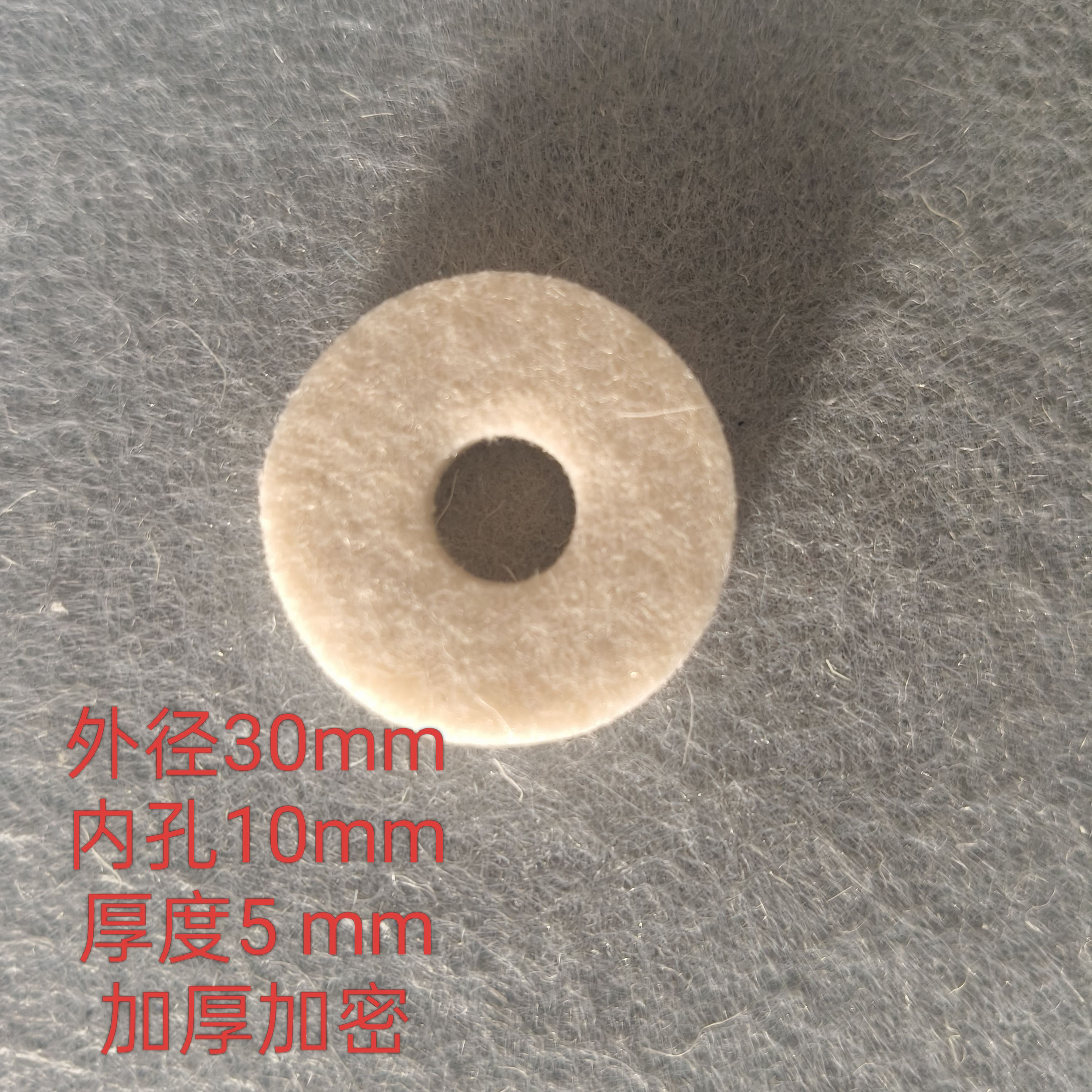 电机油封人防门纯羊毛毡