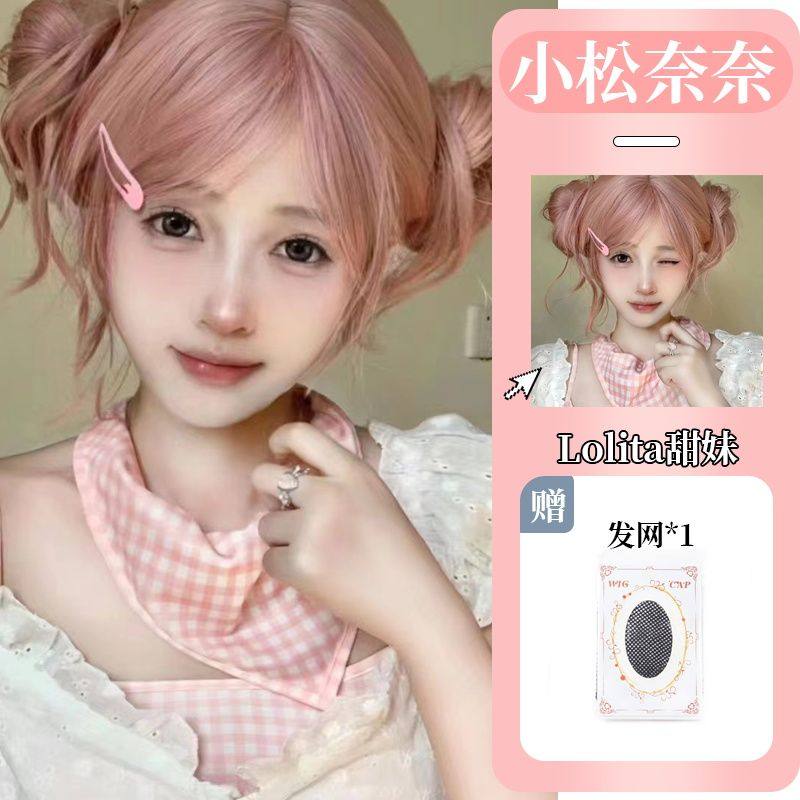 小松奈cos假发薄藤粉棕色图片