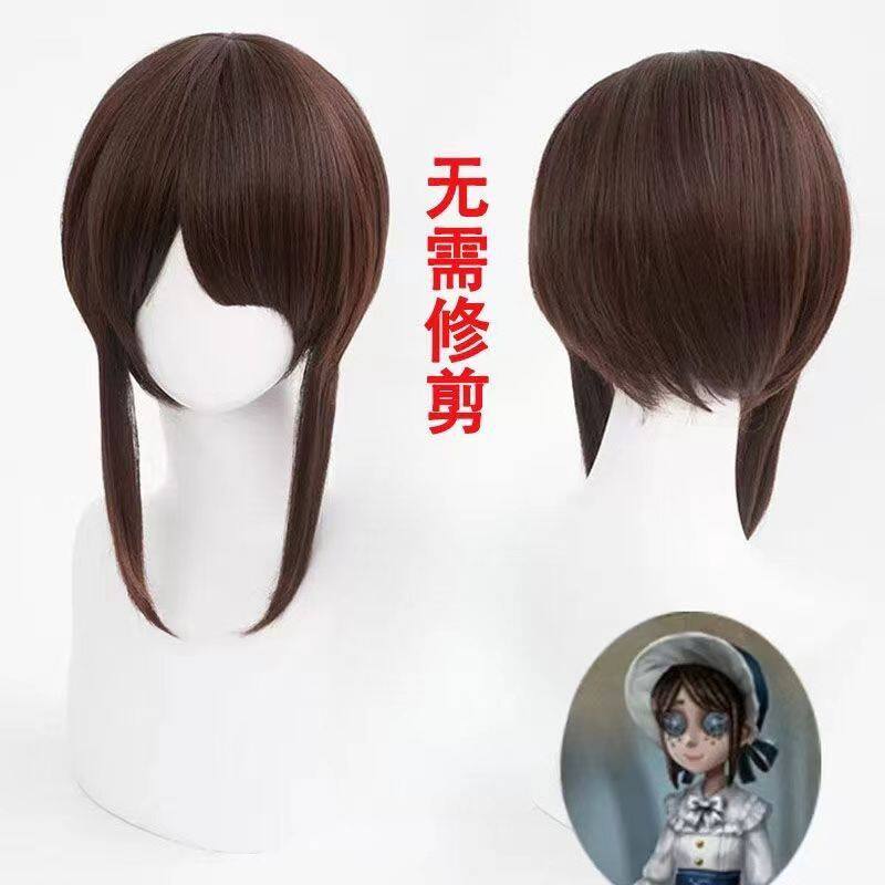 艾美 玫瑰网第五人格 园丁初始原皮 另一面真相小姐cos假发头皮顶