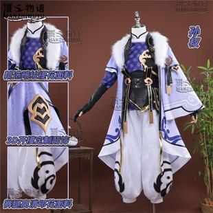 爆款王者荣耀新英雄孙权cos服cosplay二次元游戏动漫服装cos鞋