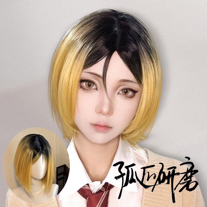 孤爪研磨cos假发无需大修大促现货高温丝分缝头皮顶还原角色