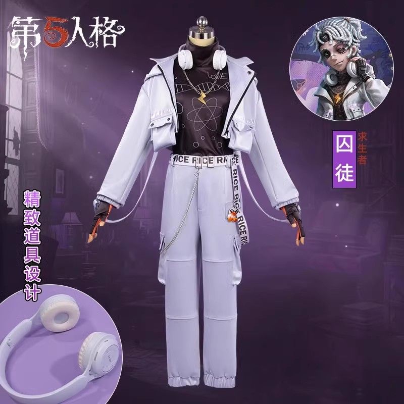 游戏第五人格cos服囚徒小