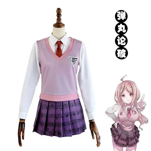 新弹丸论破cos服v3新学期校服高校JK制服cosplay女装赤松枫cos服