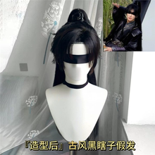 黑瞎子cos古风国风少年长直发新中式高马尾古装汉服日常全头套式
