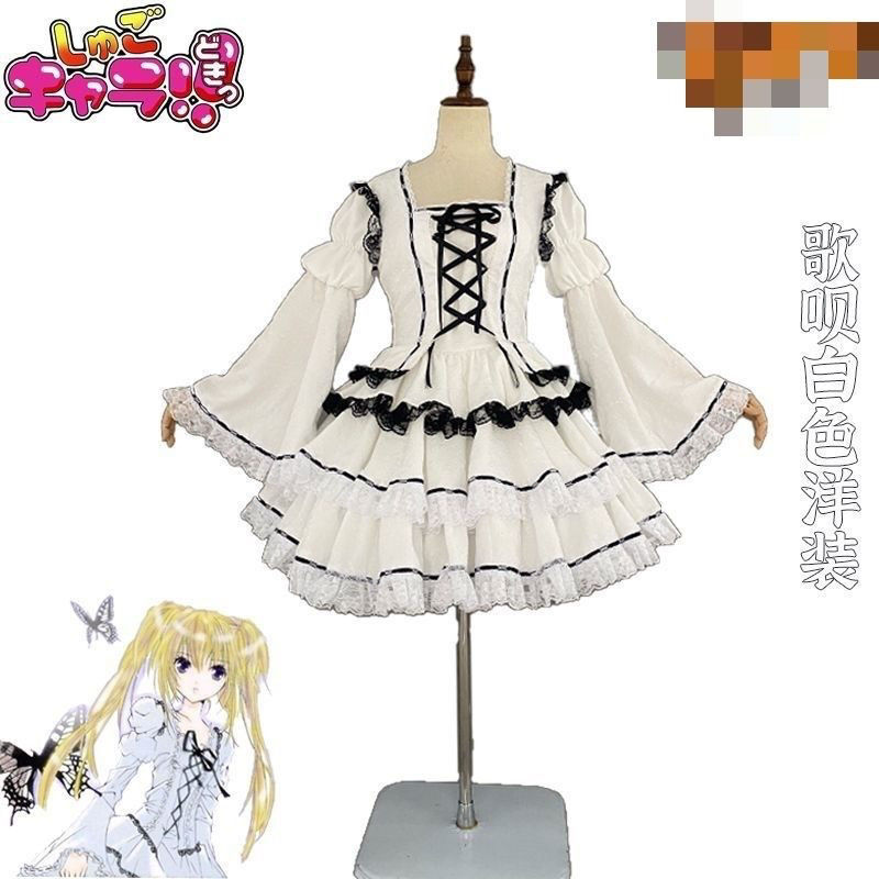 守护甜心cos服月咏歌呗cosplay服装白色洋装lolita连衣裙动漫C服