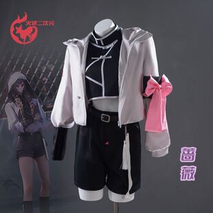 斩神之凡尘神域蔷薇cos服假面小队蔷薇套装动漫游戏cosplay服装女