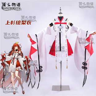 新款上杉绘梨衣cos服天命神裁套装动漫游戏二次元服装全套