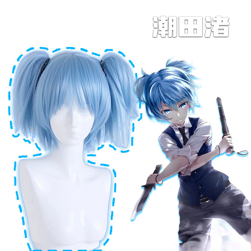 暗杀教室cosplay潮田渚COS假头发双马尾蓝色短发虎口夹可拆卸款式