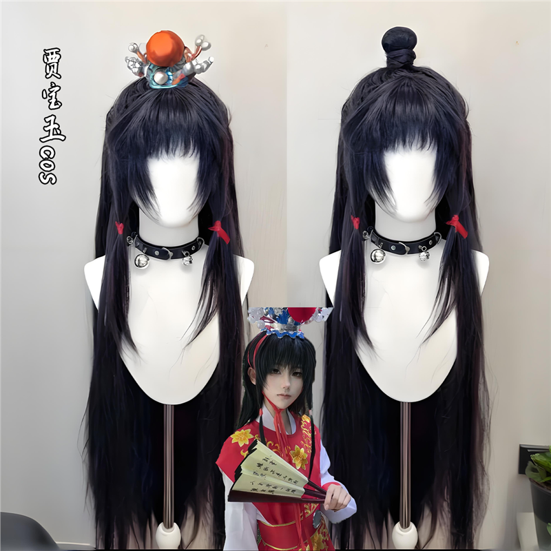 贾宝玉cos假头发男长直发少年感0cm万用毛胚红楼梦梨园真头套