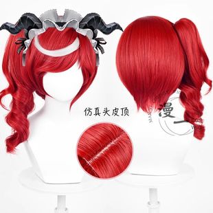第五人格 红发的魔女祭司绯cos假发 真理之下 虎夹