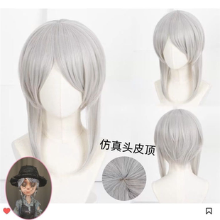 现货第五人格园丁另一面银白色cos假发造型款气质真演出