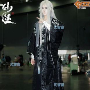 王林cos服仙逆王林白发古神传承cosplay服装二次元动漫全套服装