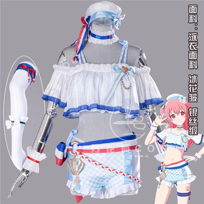 世界计划PJSK MMJ 桃井爱莉 cos服遮阳伞汽水 性感泳衣全套