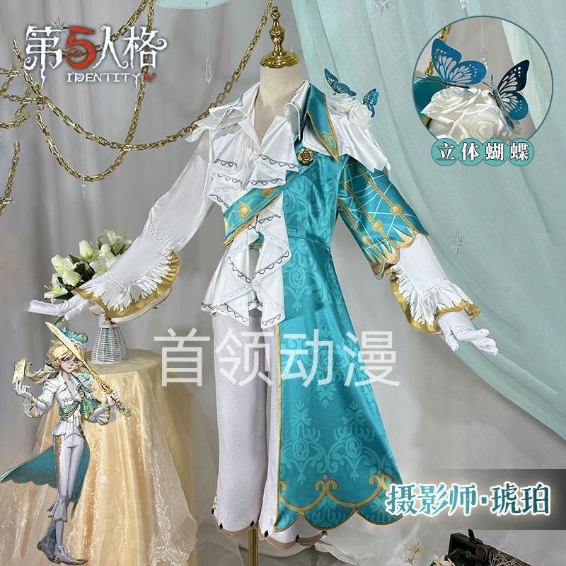 第五人格cos服摄影师琥珀万灵巡游主题服装cosplay服装游戏时装男