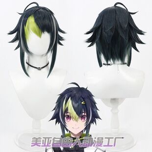 虚拟vtuber播主 伊波雷cos假发 真头皮 多处挑染