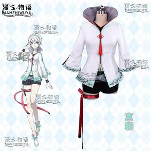 现货秒发Vsinger虚拟偶像cos服言和V3公式服男女同款动漫服装C服