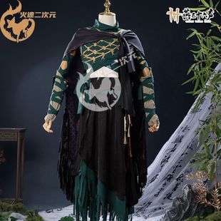 燕云十六声cos服九流门女弟子门派校服cos服cosplay武侠游戏服装