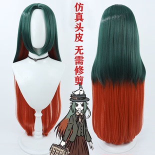 非人哉 精卫cos假发 双拼色 长款直发 仿真头皮顶