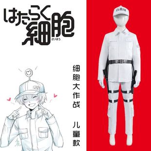 白细胞白血球cos服工作细胞cos白细胞白血球cosplay服装角色扮演