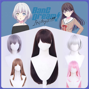 BanG Dream!It's MyGO!!!高松灯cos假发要乐奈千早爱音 椎名立希