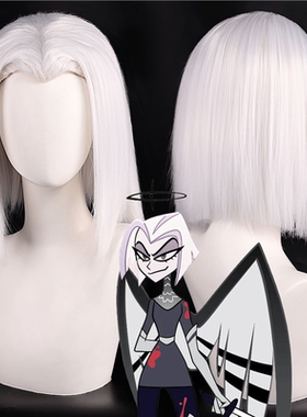 地狱客栈鲁特cos假发 Lute白色美人尖 Hazbin Hotel 鲁特