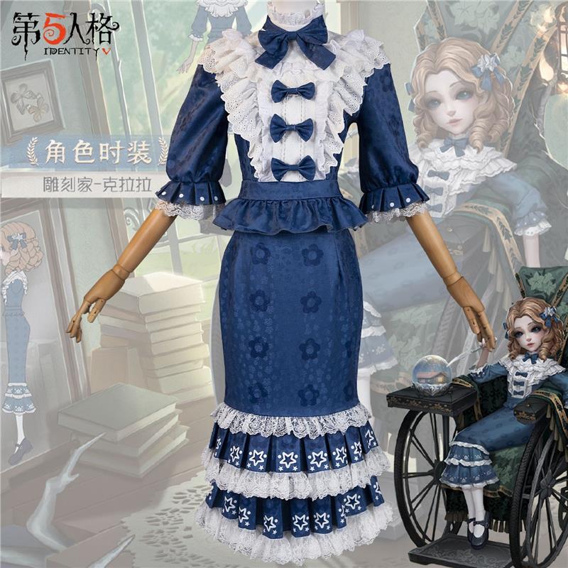 第五人格cos服雕刻家克拉拉cosplay服装二次元游戏套装C服女全套