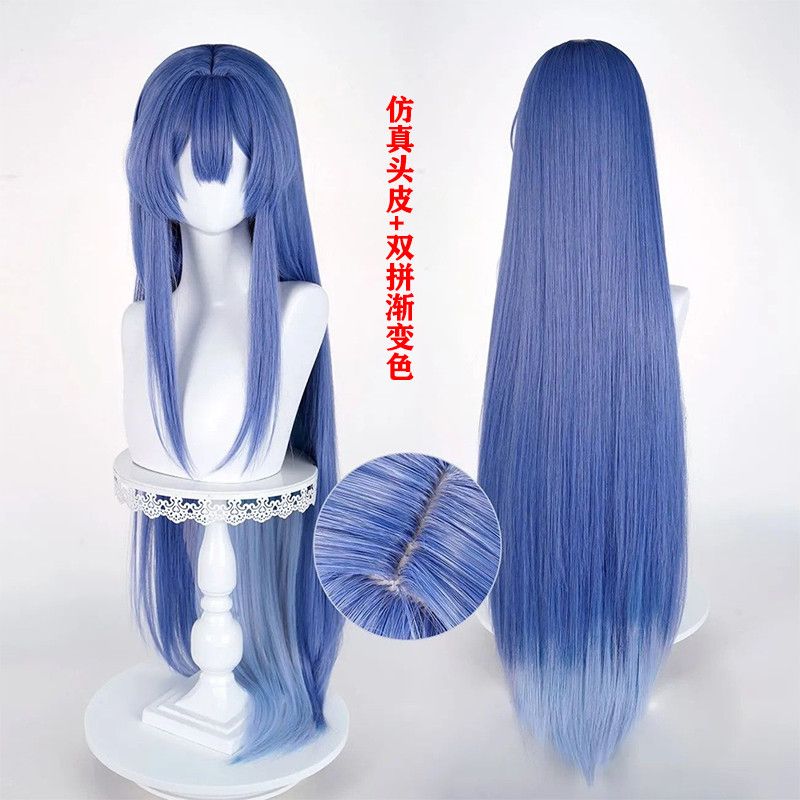 碧蓝航线 花嫁 花园新泽西cos假发 双拼渐变色 仿真头皮顶