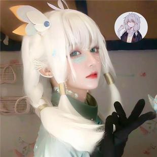 假头发cos光遇书虫长直发纯白色萝莉风空气刘海万用款毛胚全头套