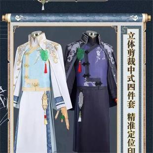 第五人格cos服宿之魂真理之下东方麒麟商人cosplay服装