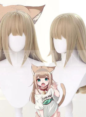 40原家的猫 猫娘cosplay假发 土黄色假发现货