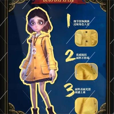 还原角色自然行动小黄cosplaycos游戏动漫服装