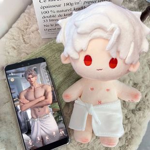 恋与深空祁煜沈星回黎深秦彻20cm棉花娃娃公仔有骨架非官方须等