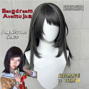 Bangdream假头发八幡海玲cos50cm中长发Avemujica长刘海毛坯头套