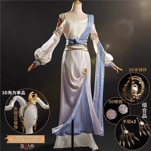 第五人格cos服祭司虚妄犹格索托斯之使cosplay服装动漫游戏时装女