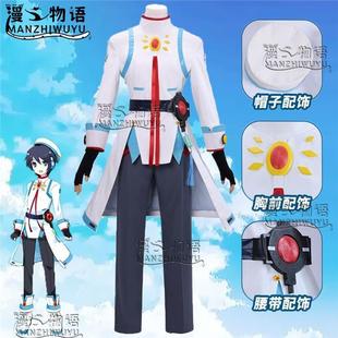 现货秒发Vsinger虚拟偶像cos服言和徵羽摩柯V3公式服男女装服装