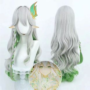 原神须弥草神大慈树王cos动漫假发绿银渐变色长发辫子真头皮顶